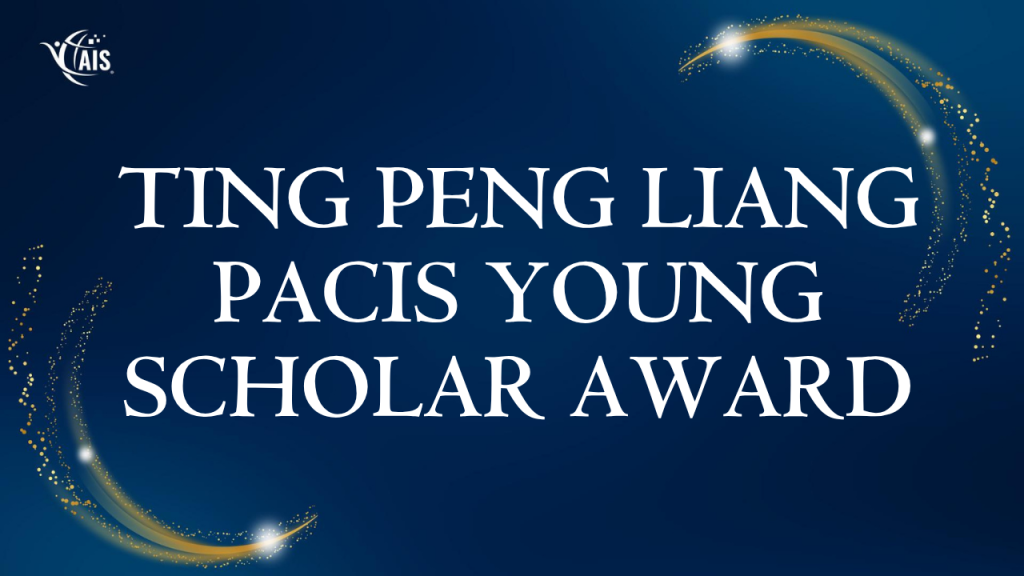 Ting Peng Liang Young Scholar Award